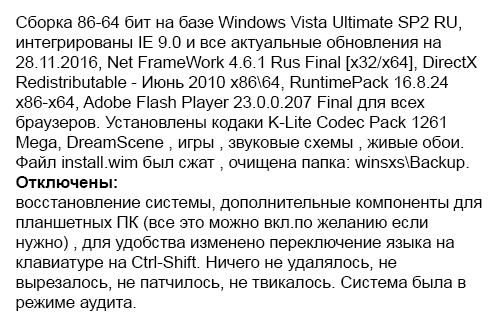 X64 Vs X86 Windows Vista