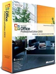 Скачать Microsoft Office 2003
