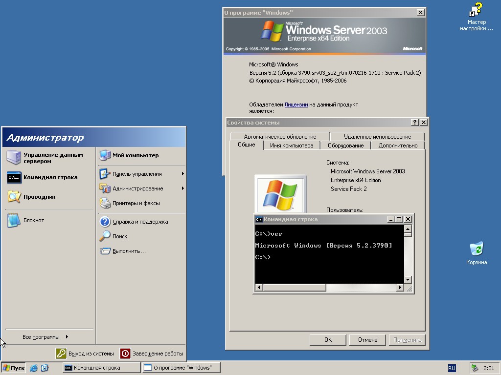 Windows server 2003 enterprise edition product key 1